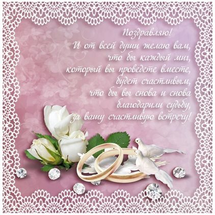 Счастья и удачи