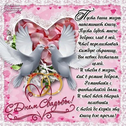 Поздравляем!