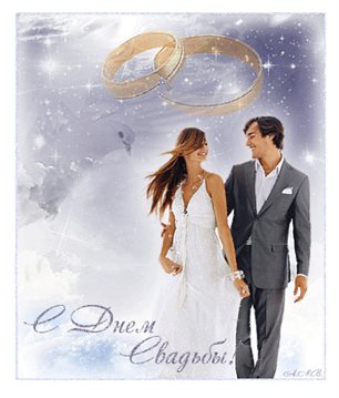 Лучшие пожелания