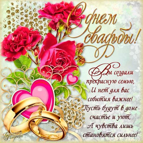 Милая открытка для вас