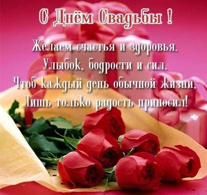 Тепло и улыбки