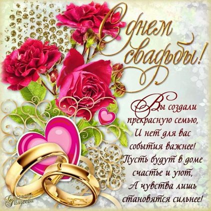 Луч света в ваш день