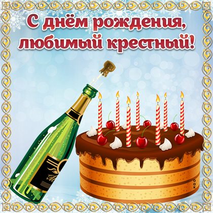 С наилучшими пожеланиями