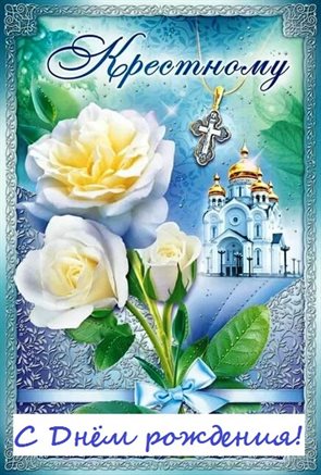 Подарок в виде открытки