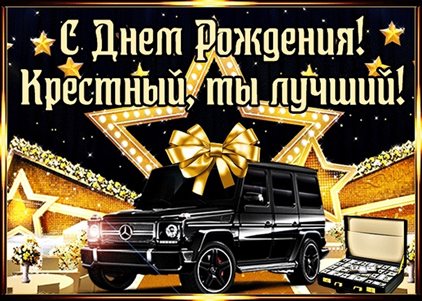 Яркая открытка для вас