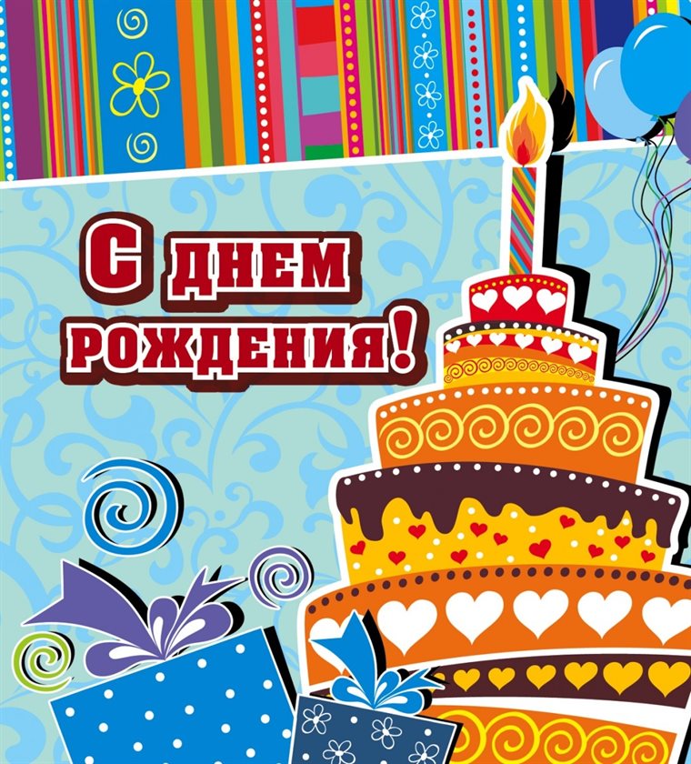 Светлые пожелания