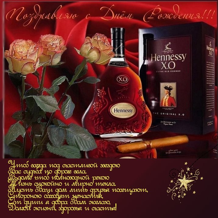 С любовью и уважением