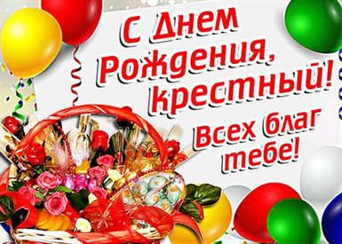 Улыбок, любви и тепла