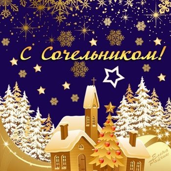 Нежность и внимание