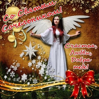 От всей души и сердца