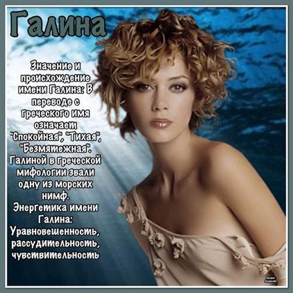 Приятные поздравления