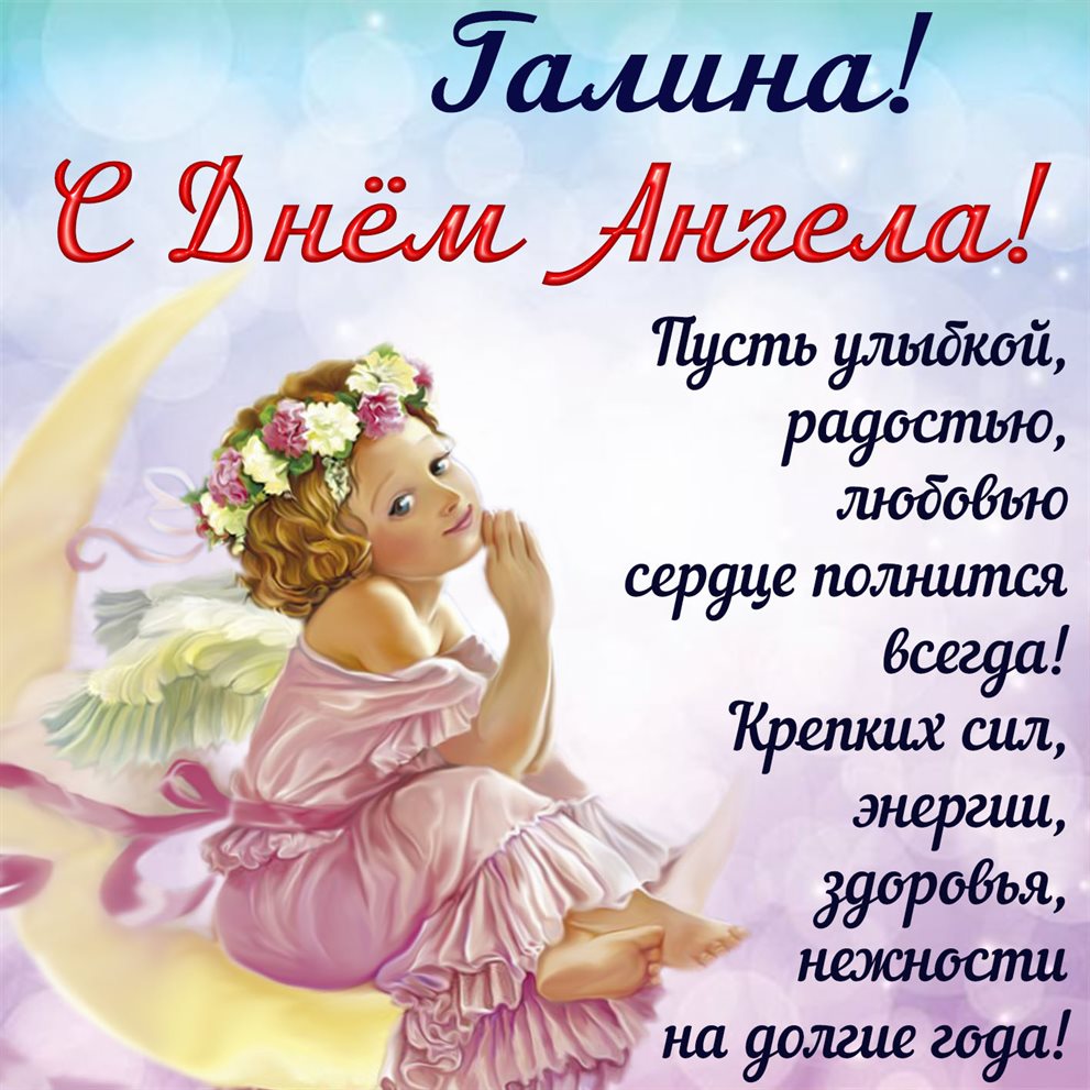 Пусть все сбудется