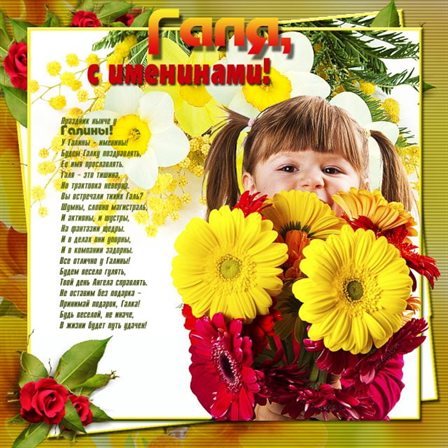 Пусть в жизни будет больше праздников