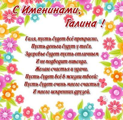 Радостная открытка