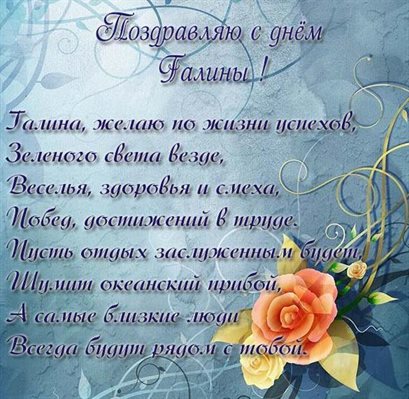 Тепло и улыбки