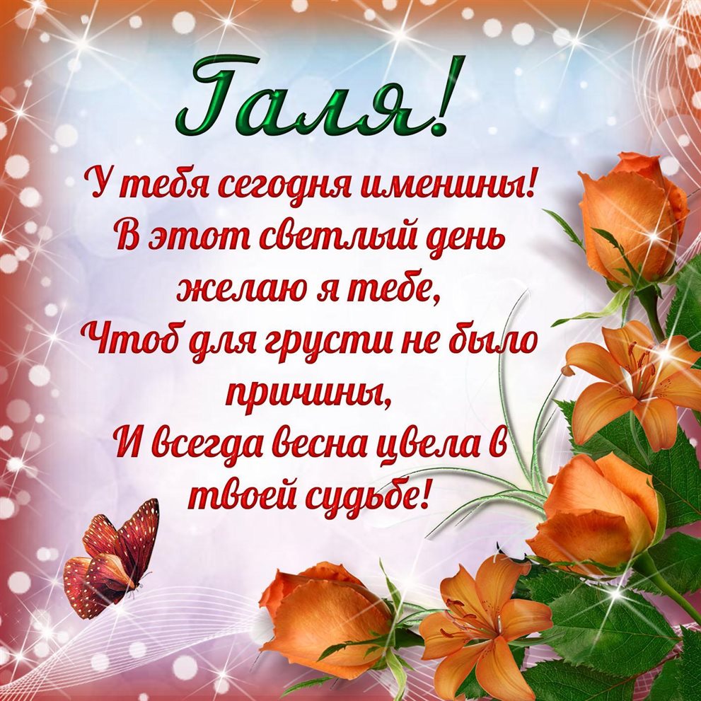 С наилучшими пожеланиями