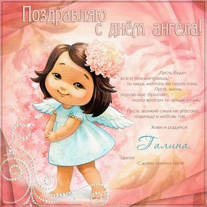 Нежность и внимание