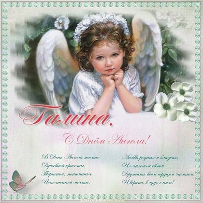 Пусть будет весело и светло