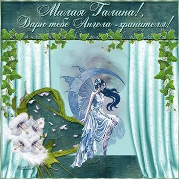 Улыбок, любви и тепла