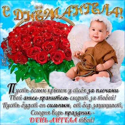 Искренние пожелания