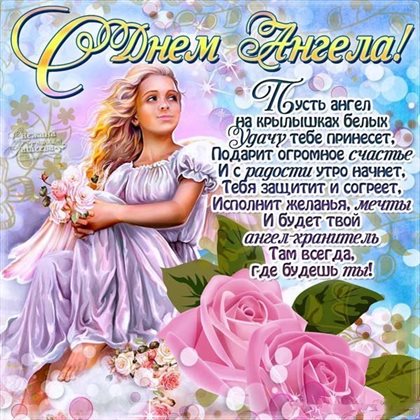 Искренние пожелания