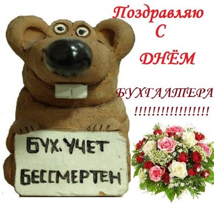 Радостная открытка