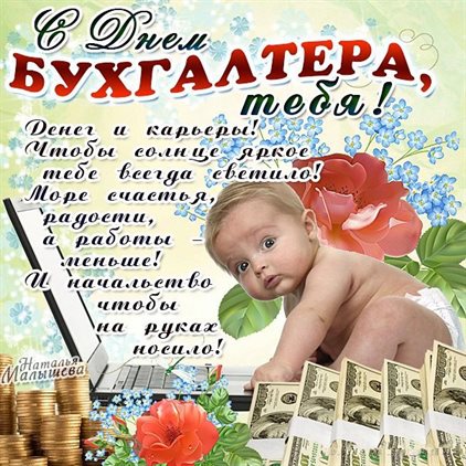 Доброта и забота