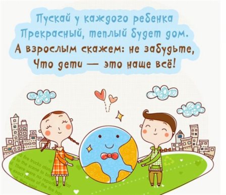 Пусть все сбудется