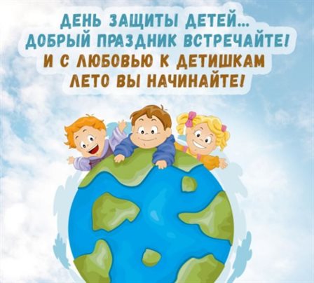 Теплые поздравления