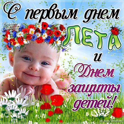 Доброта и забота