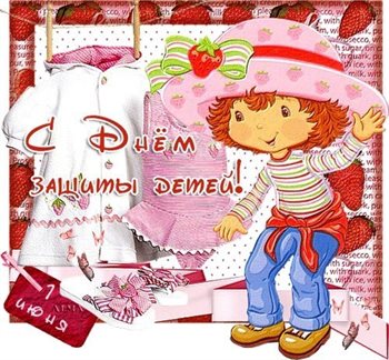 Пусть каждый день дарит счастье