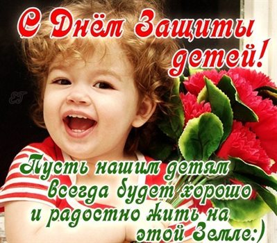 С любовью и уважением