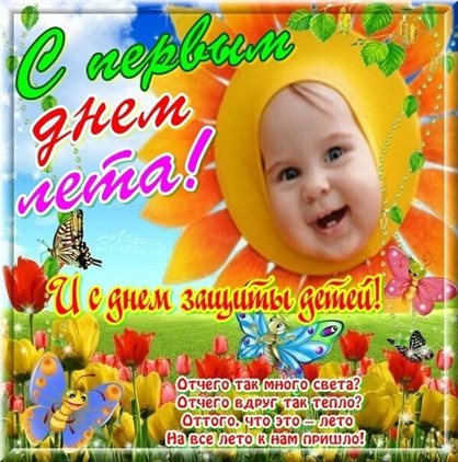 Улыбок, любви и тепла