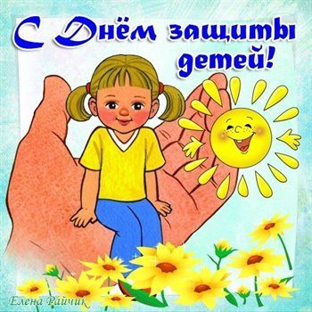 Нежность и внимание