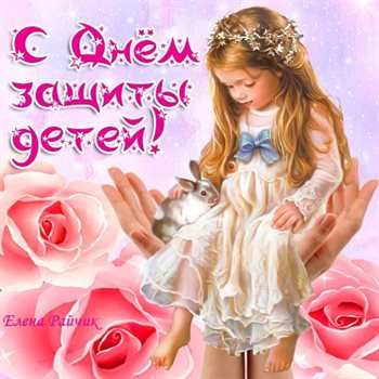 От всей души и сердца