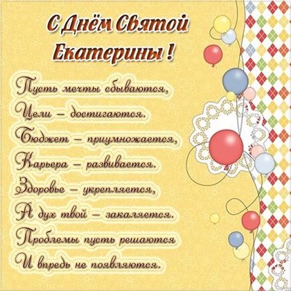 С праздником!