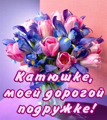 Подарок в виде открытки