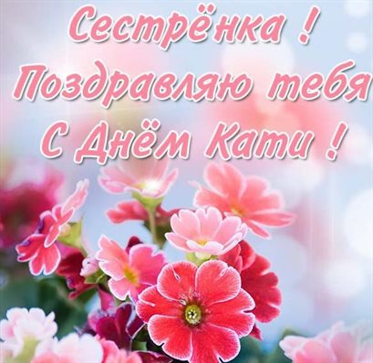 Луч света в ваш день