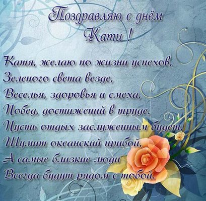 Пусть улыбка не сходит с лица