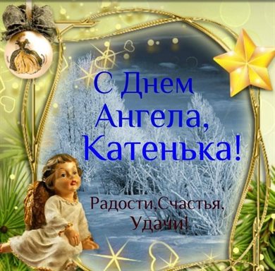 Луч света в ваш день