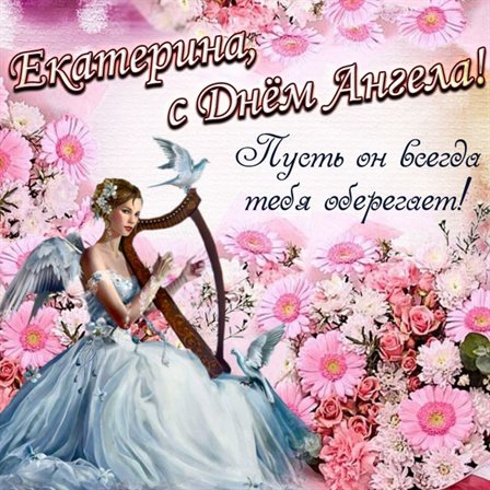 Пусть в жизни будет больше праздников