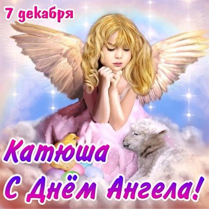 Яркая открытка для вас