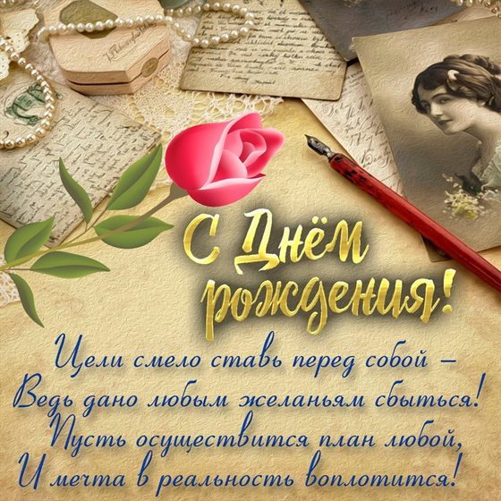 От всей души и сердца