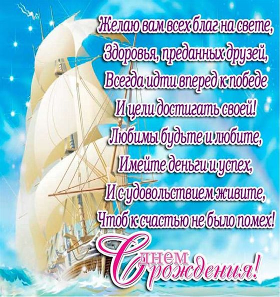 Пусть мечты сбываются