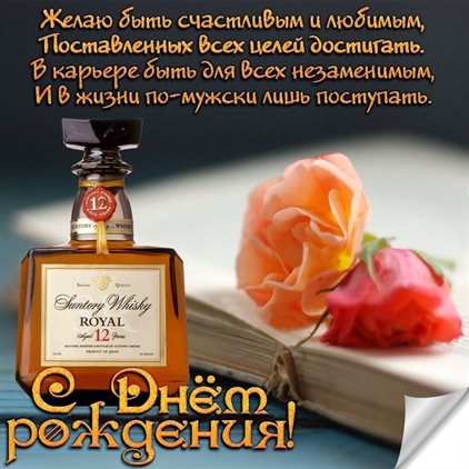 Улыбок, любви и тепла