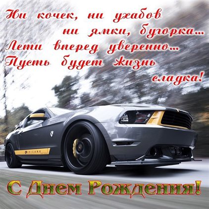 Светлые пожелания