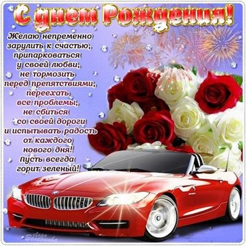 Милая открытка для вас