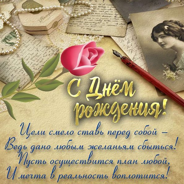 Больше радости в жизни