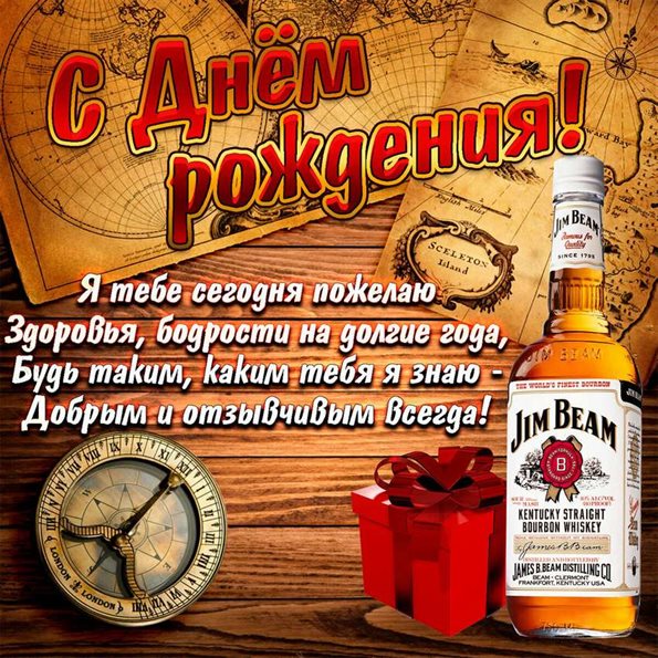 Искренние пожелания