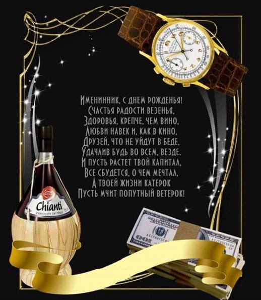 Пусть каждый день дарит счастье